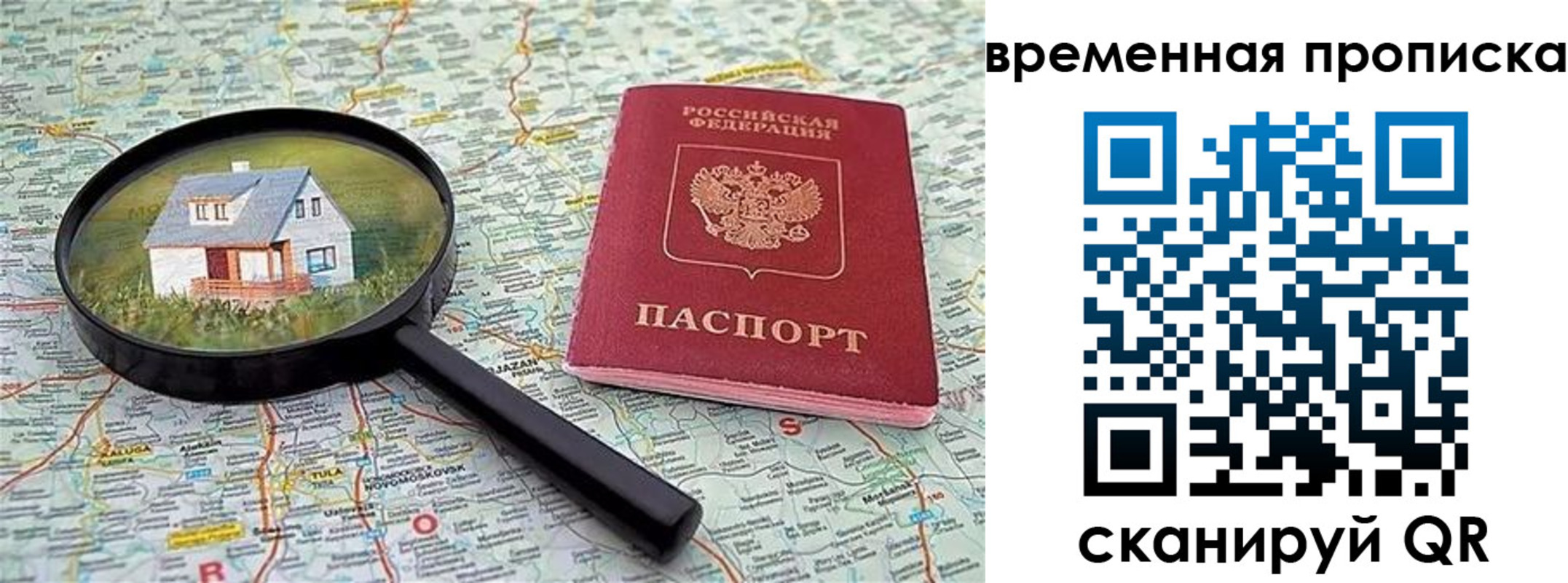 форма 3 в Яхроме