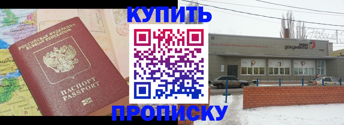 регистрация для дет. сада в Яхроме